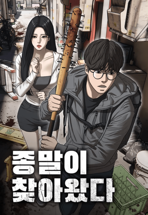 The Apocalypse is Here chapter 17